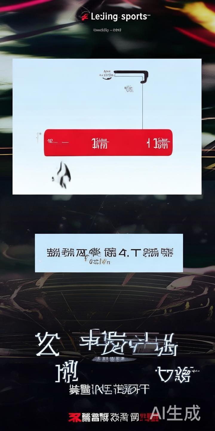 乐竞体育IP的品牌魅力与市场影响力深度解析与未来发展趋势