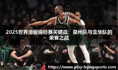 乐竞体育