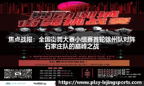 乐竞体育官网