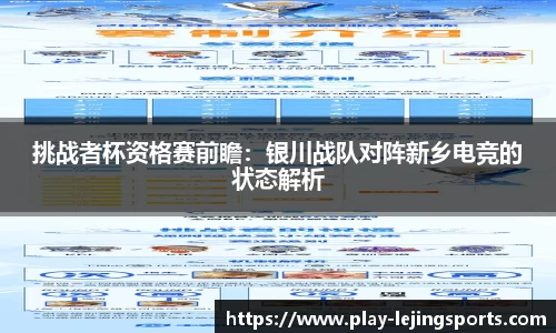 乐竞体育官网