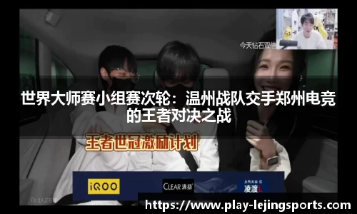 乐竞体育