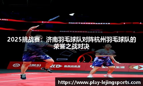 乐竞体育