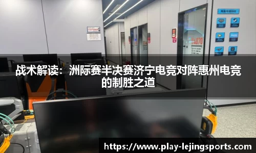 乐竞体育官方网站
