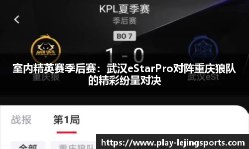 乐竞体育官网