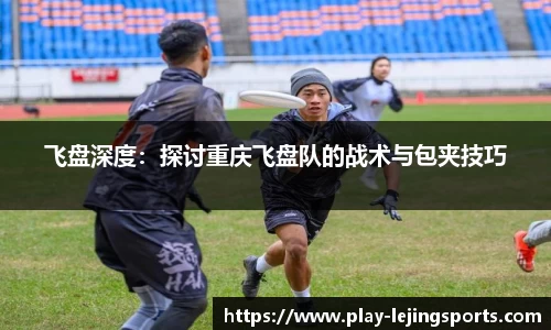 乐竞体育官网