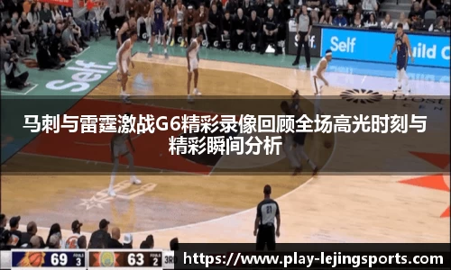 乐竞体育
