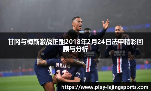 乐竞体育官方网站
