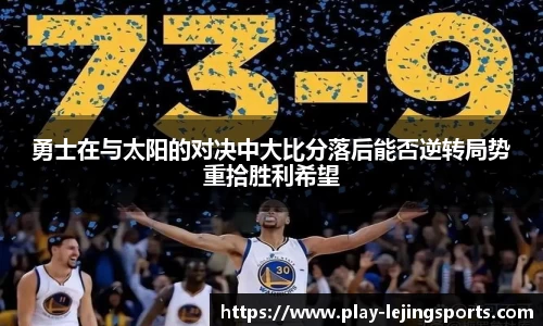 乐竞体育